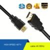df24220422cc2d145fb91f29386a54d1.jpg I-ZCLIVE 4K Ultra HD HDMI Cable 2.0 High-Speed HDTV Cable